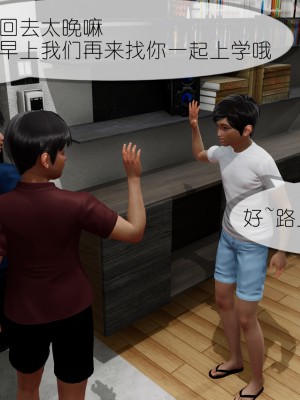[NTR中毒患者] 豐乳肥臀的淫亂媽媽 3-4_0731