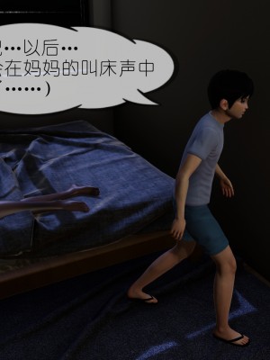 [NTR中毒患者] 豐乳肥臀的淫亂媽媽 3-4_0746