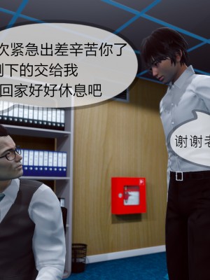 [NTR中毒患者] 豐乳肥臀的淫亂媽媽 3-4_0749