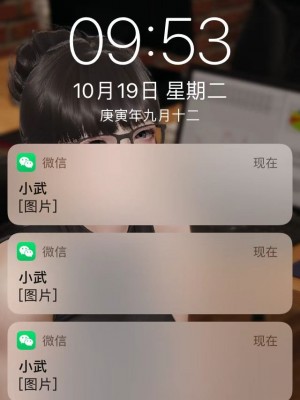 [NTR中毒患者] 豐乳肥臀的淫亂媽媽 3-4_0752