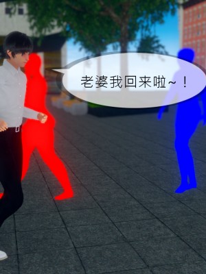 [NTR中毒患者] 豐乳肥臀的淫亂媽媽 3-4_0759