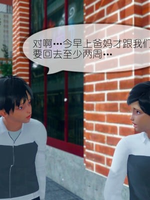 [NTR中毒患者] 豐乳肥臀的淫亂媽媽 5-6_0774