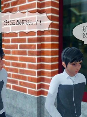 [NTR中毒患者] 豐乳肥臀的淫亂媽媽 5-6_0775