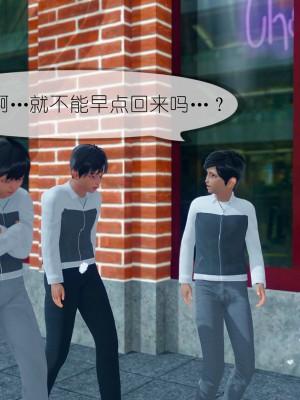 [NTR中毒患者] 豐乳肥臀的淫亂媽媽 5-6_0776