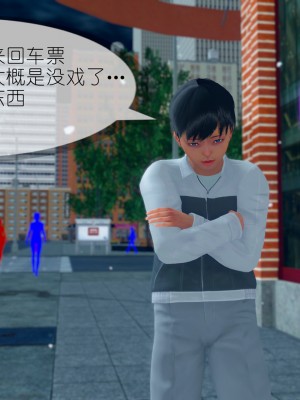[NTR中毒患者] 豐乳肥臀的淫亂媽媽 5-6_0777