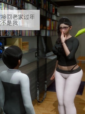 [NTR中毒患者] 豐乳肥臀的淫亂媽媽 5-6_0778