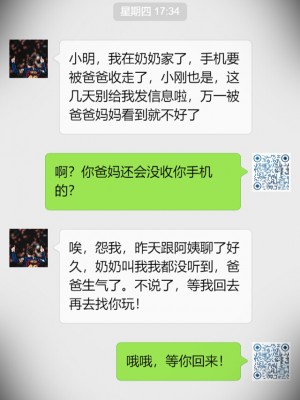 [NTR中毒患者] 豐乳肥臀的淫亂媽媽 5-6_0782
