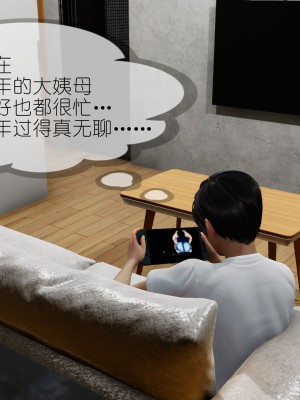 [NTR中毒患者] 豐乳肥臀的淫亂媽媽 5-6_0784
