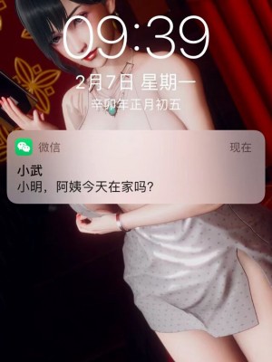[NTR中毒患者] 豐乳肥臀的淫亂媽媽 5-6_0787