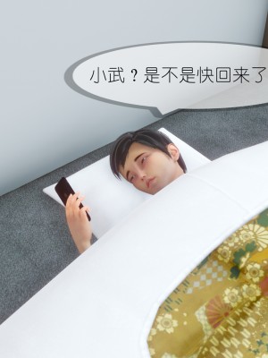 [NTR中毒患者] 豐乳肥臀的淫亂媽媽 5-6_0788