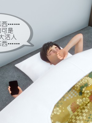 [NTR中毒患者] 豐乳肥臀的淫亂媽媽 5-6_0790