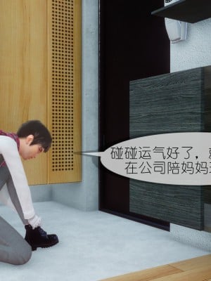 [NTR中毒患者] 豐乳肥臀的淫亂媽媽 5-6_0792