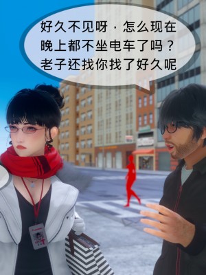 [NTR中毒患者] 豐乳肥臀的淫亂媽媽 5-6_0795