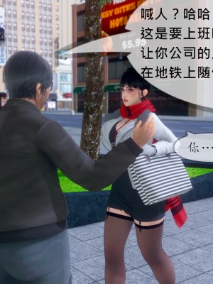 [NTR中毒患者] 豐乳肥臀的淫亂媽媽 5-6_0796