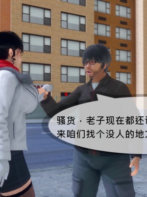[NTR中毒患者] 豐乳肥臀的淫亂媽媽 5-6_0797