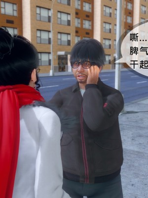 [NTR中毒患者] 豐乳肥臀的淫亂媽媽 5-6_0799