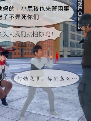 [NTR中毒患者] 豐乳肥臀的淫亂媽媽 5-6_0803