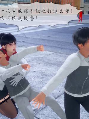 [NTR中毒患者] 豐乳肥臀的淫亂媽媽 5-6_0805