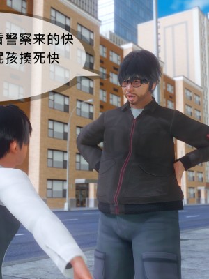 [NTR中毒患者] 豐乳肥臀的淫亂媽媽 5-6_0806
