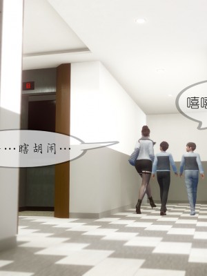 [NTR中毒患者] 豐乳肥臀的淫亂媽媽 5-6_0823