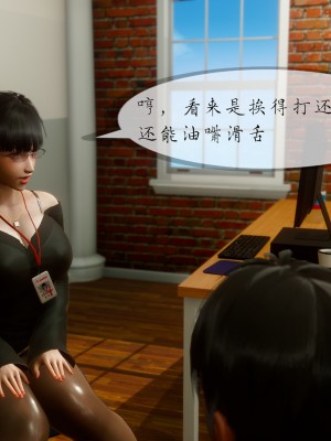 [NTR中毒患者] 豐乳肥臀的淫亂媽媽 5-6_0826