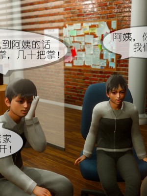 [NTR中毒患者] 豐乳肥臀的淫亂媽媽 5-6_0827