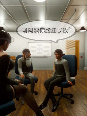 [NTR中毒患者] 豐乳肥臀的淫亂媽媽 5-6_0829