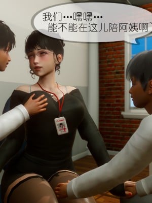 [NTR中毒患者] 豐乳肥臀的淫亂媽媽 5-6_0832