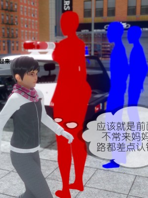 [NTR中毒患者] 豐乳肥臀的淫亂媽媽 5-6_0834