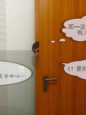 [NTR中毒患者] 豐乳肥臀的淫亂媽媽 5-6_0836