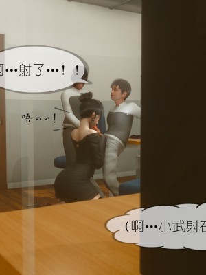 [NTR中毒患者] 豐乳肥臀的淫亂媽媽 5-6_0847