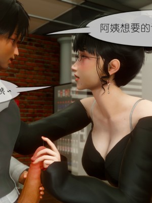 [NTR中毒患者] 豐乳肥臀的淫亂媽媽 5-6_0856
