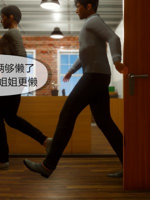 [NTR中毒患者] 豐乳肥臀的淫亂媽媽 5-6_0887