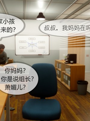 [NTR中毒患者] 豐乳肥臀的淫亂媽媽 5-6_0905