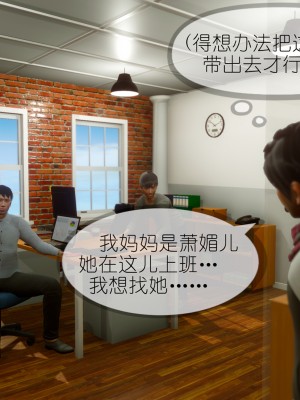 [NTR中毒患者] 豐乳肥臀的淫亂媽媽 5-6_0907