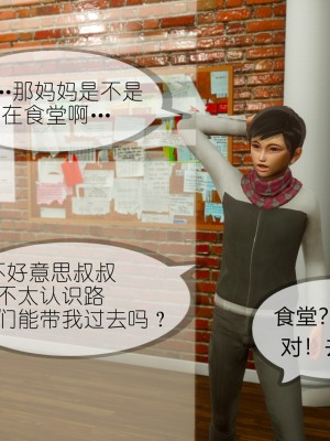 [NTR中毒患者] 豐乳肥臀的淫亂媽媽 5-6_0908