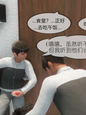 [NTR中毒患者] 豐乳肥臀的淫亂媽媽 5-6_0911