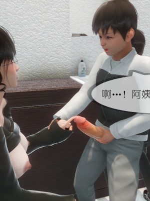 [NTR中毒患者] 豐乳肥臀的淫亂媽媽 5-6_0916