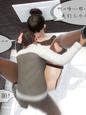 [NTR中毒患者] 豐乳肥臀的淫亂媽媽 5-6_0938