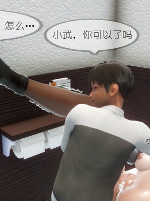 [NTR中毒患者] 豐乳肥臀的淫亂媽媽 5-6_0941