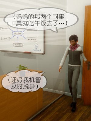 [NTR中毒患者] 豐乳肥臀的淫亂媽媽 5-6_0947