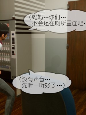[NTR中毒患者] 豐乳肥臀的淫亂媽媽 5-6_0948