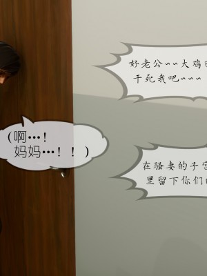 [NTR中毒患者] 豐乳肥臀的淫亂媽媽 5-6_0957