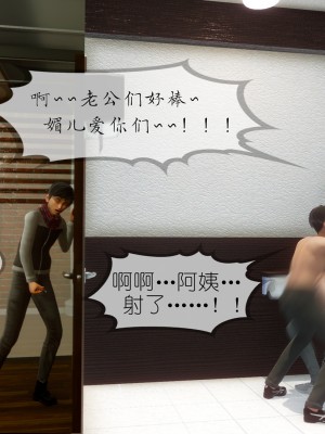 [NTR中毒患者] 豐乳肥臀的淫亂媽媽 5-6_0960