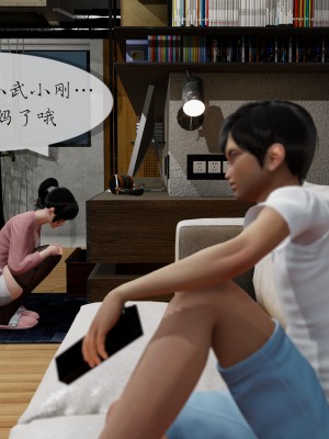 [NTR中毒患者] 豐乳肥臀的淫亂媽媽 5-6_0962