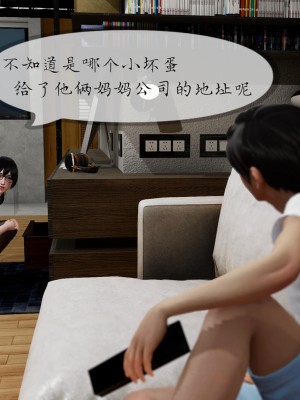 [NTR中毒患者] 豐乳肥臀的淫亂媽媽 5-6_0964