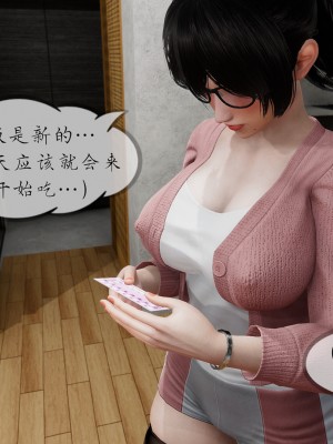 [NTR中毒患者] 豐乳肥臀的淫亂媽媽 5-6_0967