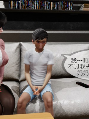 [NTR中毒患者] 豐乳肥臀的淫亂媽媽 5-6_0969
