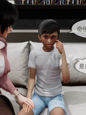[NTR中毒患者] 豐乳肥臀的淫亂媽媽 5-6_0971