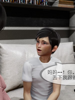 [NTR中毒患者] 豐乳肥臀的淫亂媽媽 5-6_0974